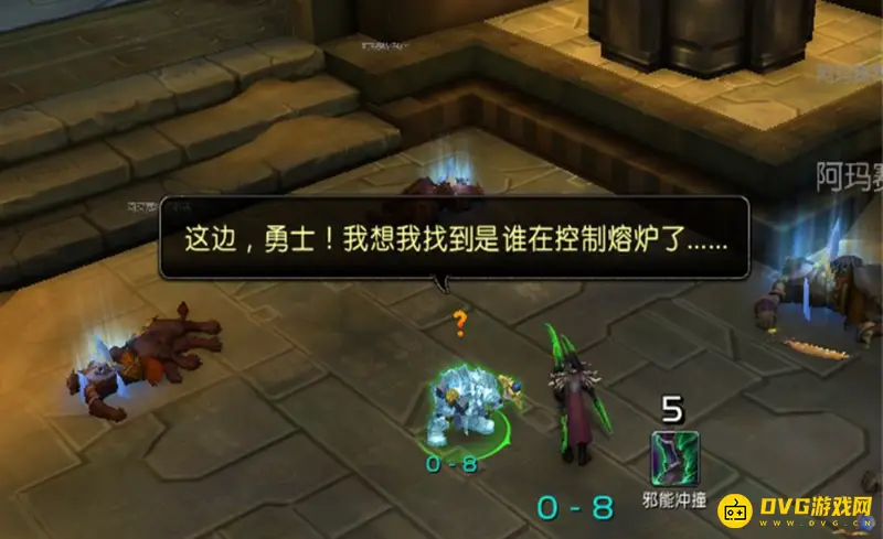 《魔兽世界》8.0橙色披风任务攻略