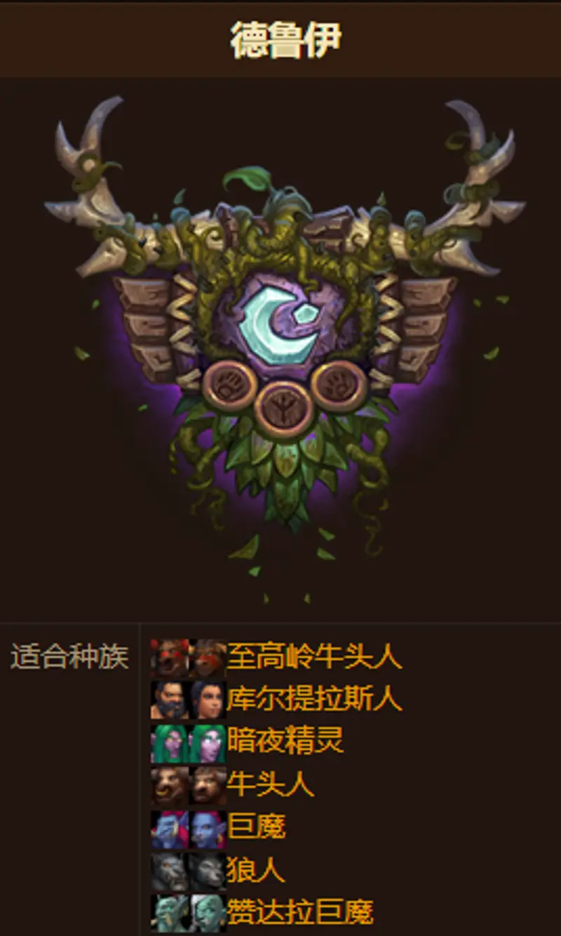 《魔兽世界》wlk平民职业推荐