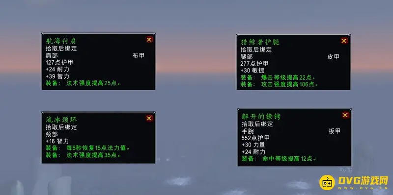 《魔兽世界》先祖回归任务攻略