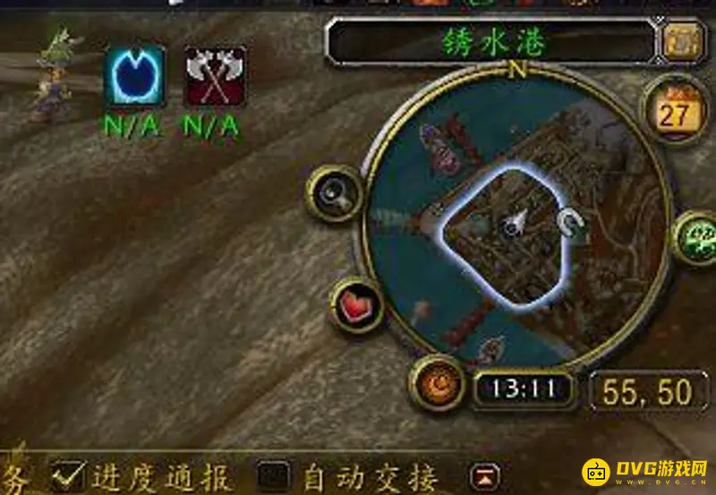 《魔兽世界》平衡器任务流程详解