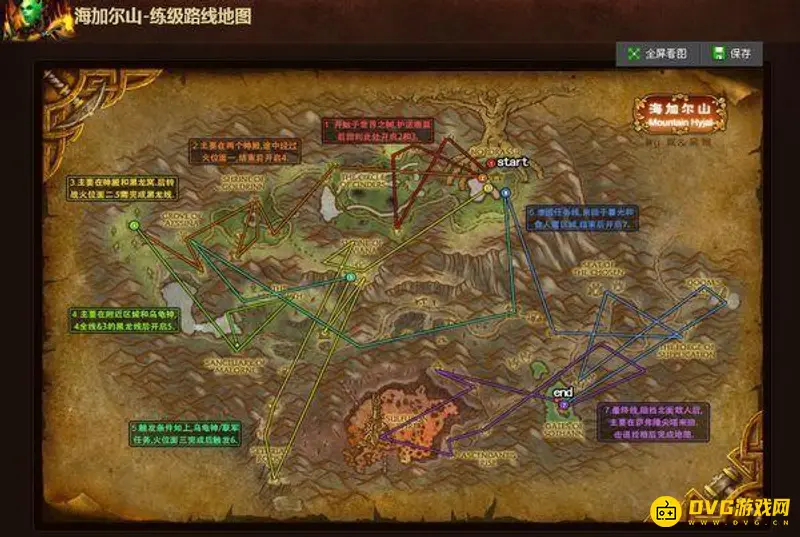 《魔兽世界》海加尔山任务接取指南
