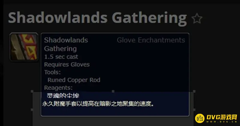 《魔兽世界》搬砖职业选择