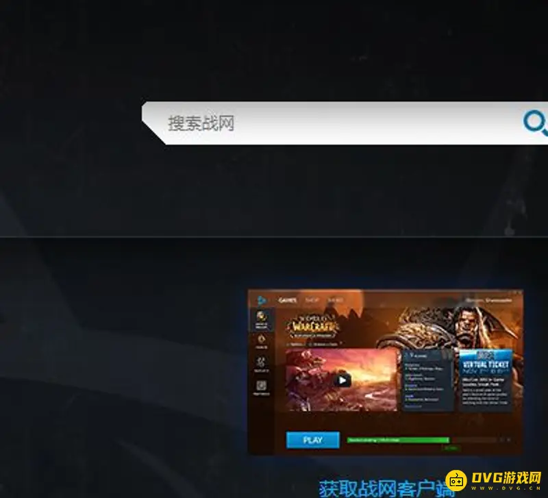 《魔兽世界》战网积分获取指南
