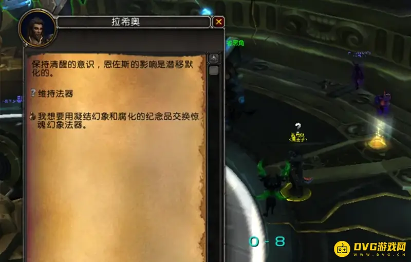 《魔兽世界》黑色龙鳞背包获取攻略