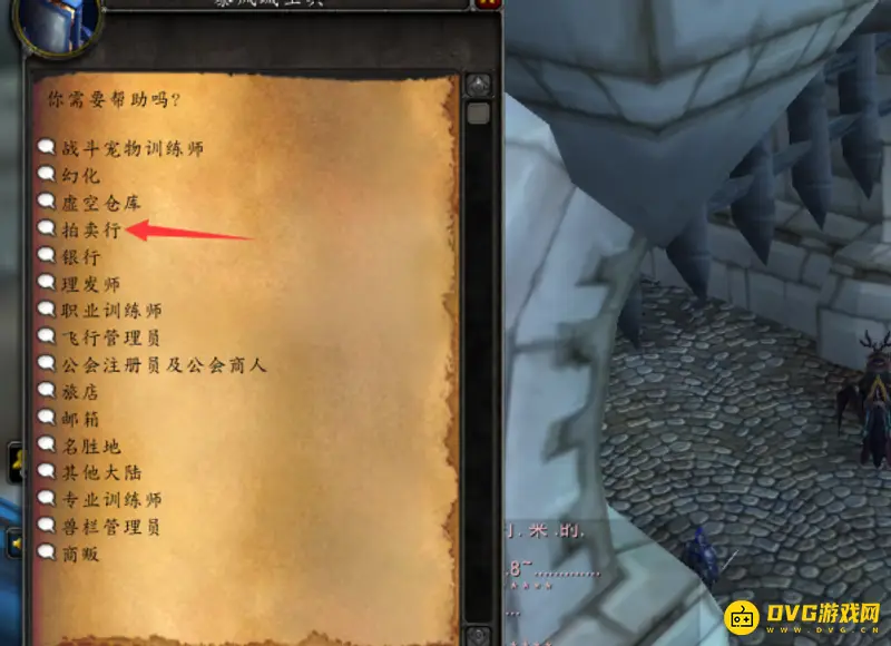 《魔兽世界》海盗外衣获取方法
