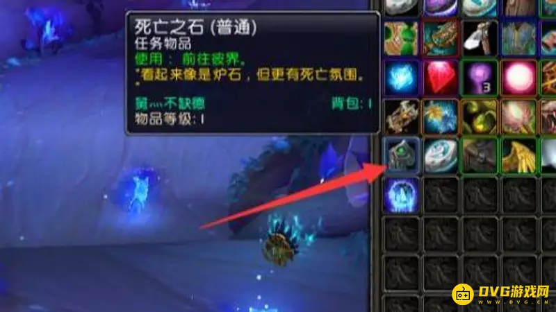 《魔兽世界》灵魂幸存者任务流程详解
