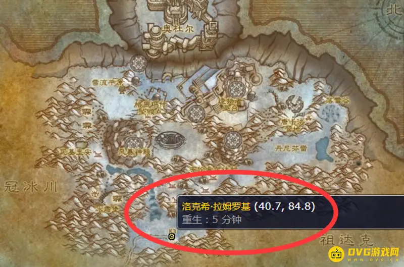 《魔兽世界》飞行骑术学习地点