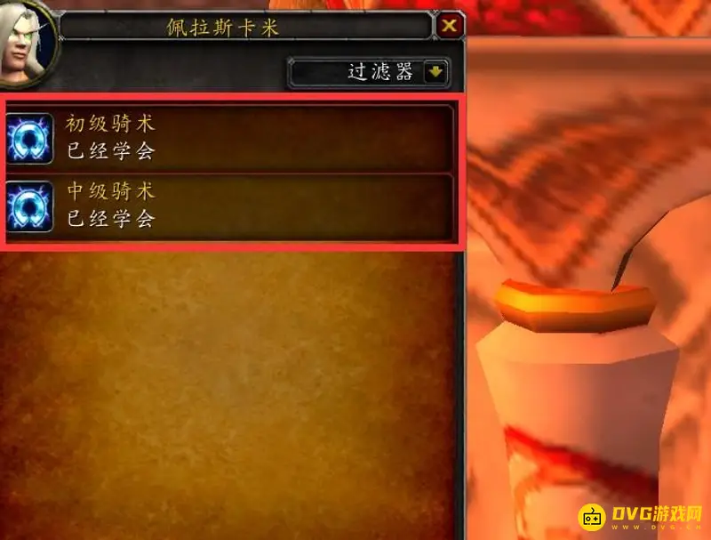魔兽世界血精灵骑术学习指南