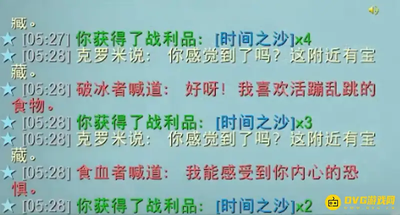 《魔兽世界》时空扭曲徽章获取方法