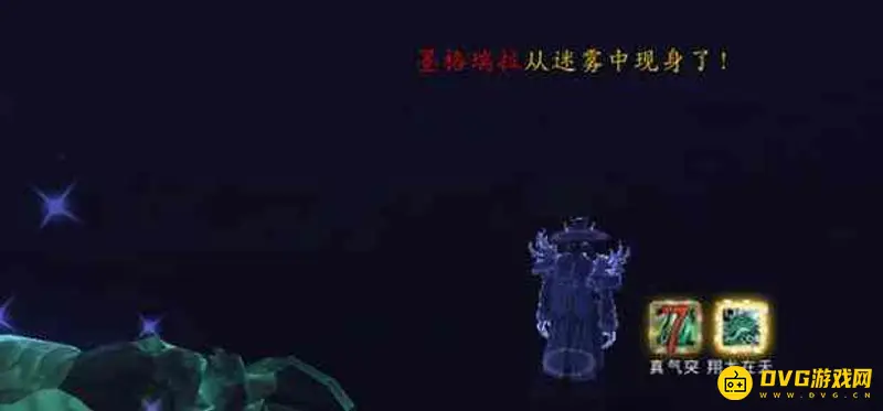 《魔兽世界》的墨格瑞拉召唤方法详解