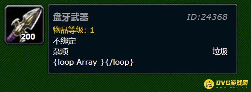 《魔兽世界》快速冲塞纳里奥声望攻略