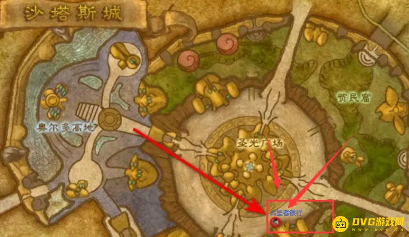 《魔兽世界》占星者肩膀附魔位置