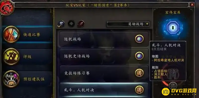魔兽世界灵魂灰烬寄送攻略