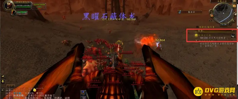 《魔兽世界》石槌战旗任务流程详解