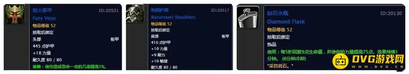 魔兽世界战士必做职业任务