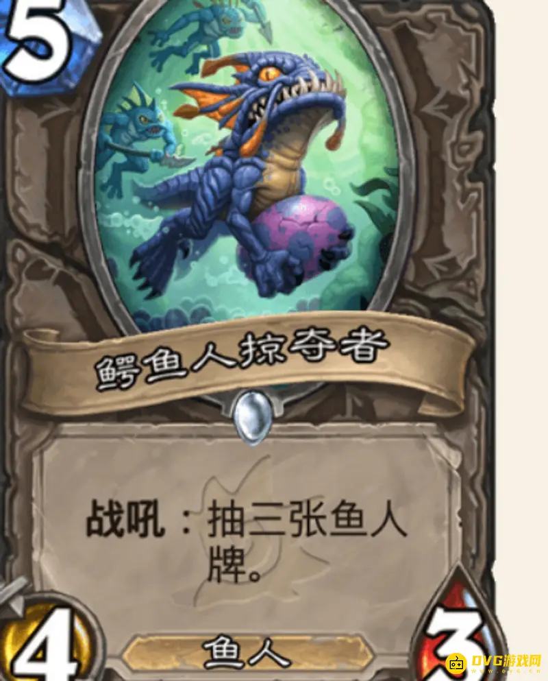 魔兽世界诺森德鳄鱼位置