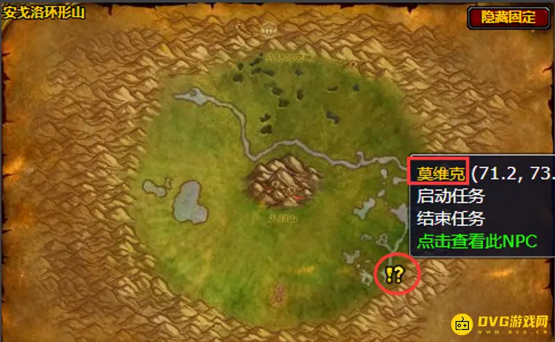 《魔兽世界》毒皮暴掠龙坐骑获取攻略