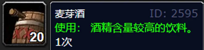 《魔兽世界》不得安宁成就攻略