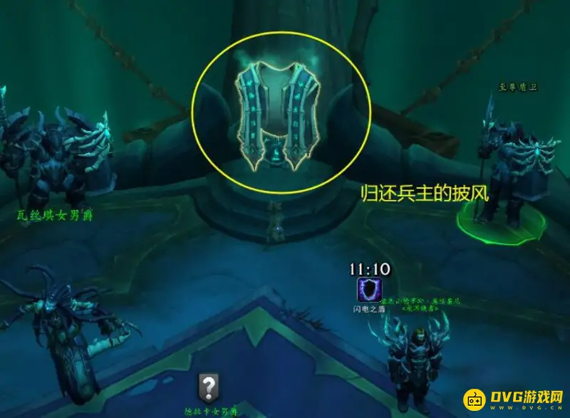 《魔兽世界》纪念荣光任务攻略