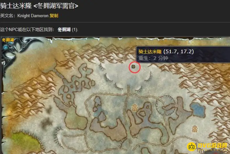 《魔兽世界》岩石守卫者的碎片兑换装备指南