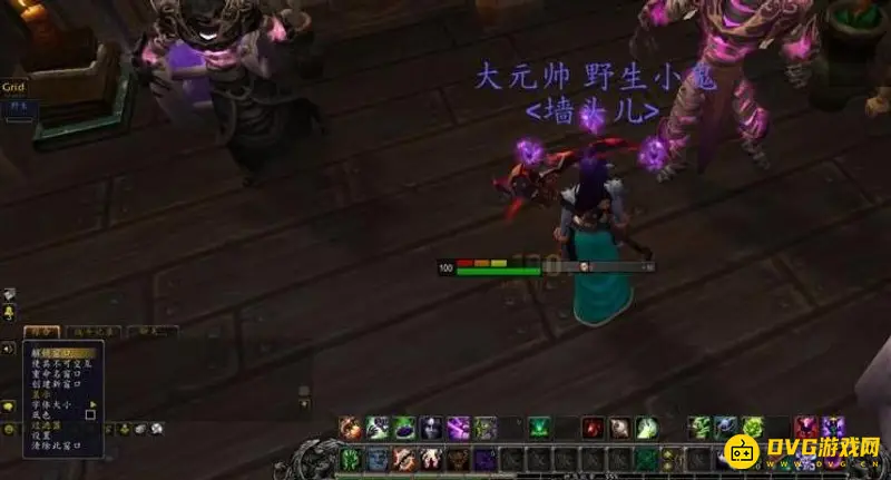 《魔兽世界》聊天框位置调整指南