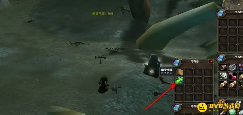 《魔兽世界》幽灵电浆任务攻略