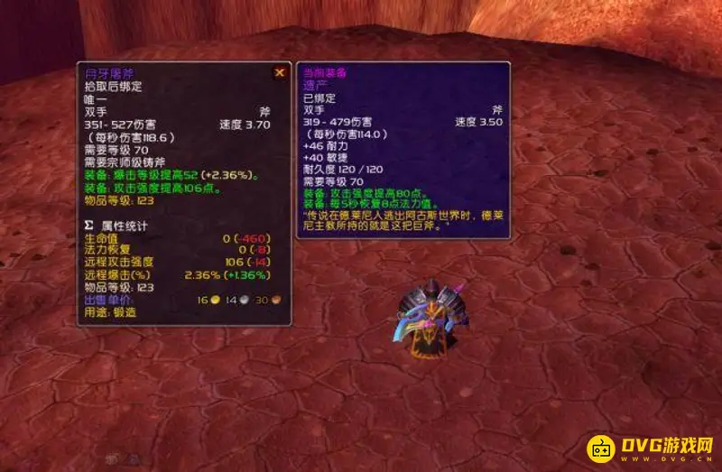 《魔兽世界》tbc猎人命中需求解析