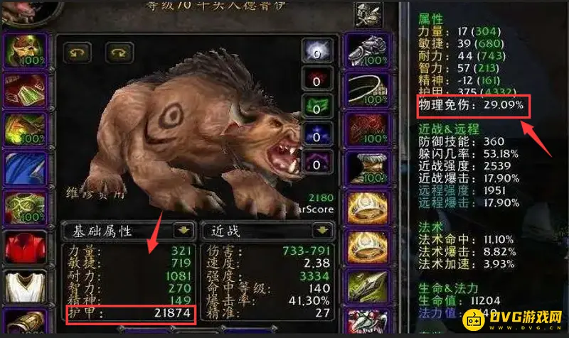 《魔兽世界》wlk熊t表现解析