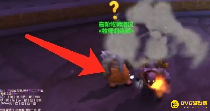 《魔兽世界》TBC骑士大马任务流程详解