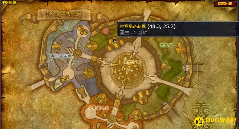 《魔兽世界》铭文训练师位置详解