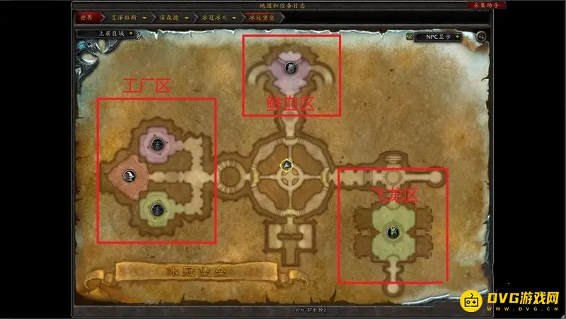 《魔兽世界》冰冠堡垒通关路线