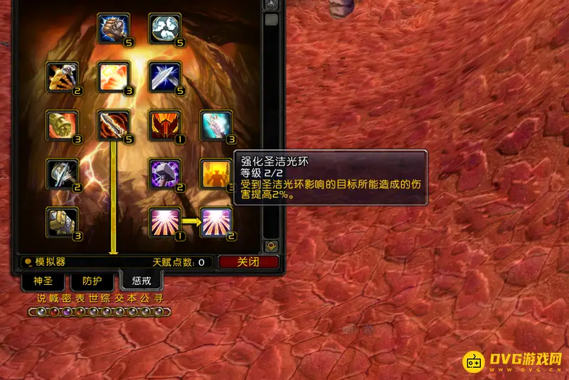 《魔兽世界》TBCP3阶段熊德最吃香