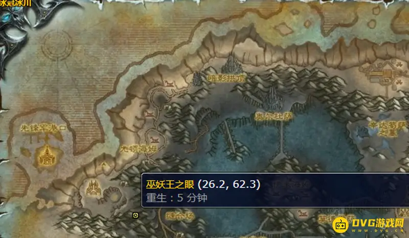 《魔兽世界》巫妖王之眼任务攻略