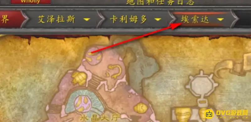 《魔兽世界》原生之能图纸购买地点