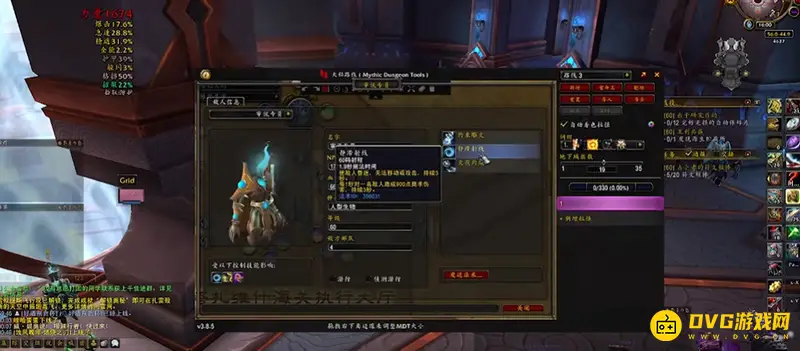《魔兽世界》天街打法详解