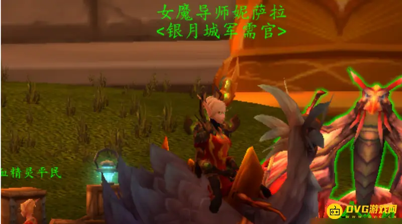 魔兽世界血精灵战袍购买地点