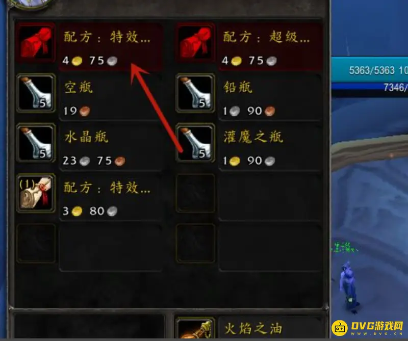 《魔兽世界》特效防御药剂配方获取攻略