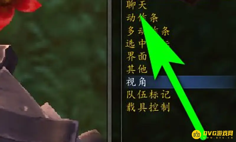 魔兽世界删掉语音聊天框方法详解