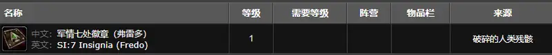 《魔兽世界》东部瘟疫三人位置详解
