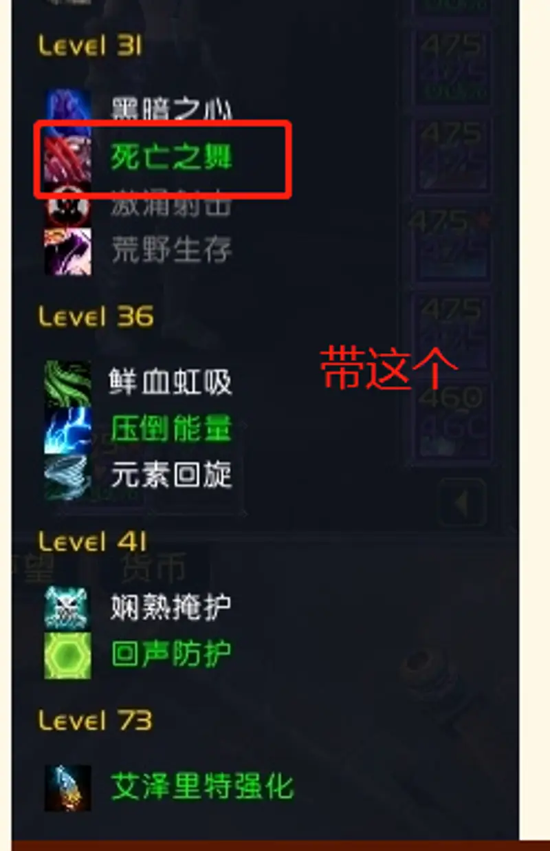 《魔兽世界》tbc猎人P1阶段暴击标准
