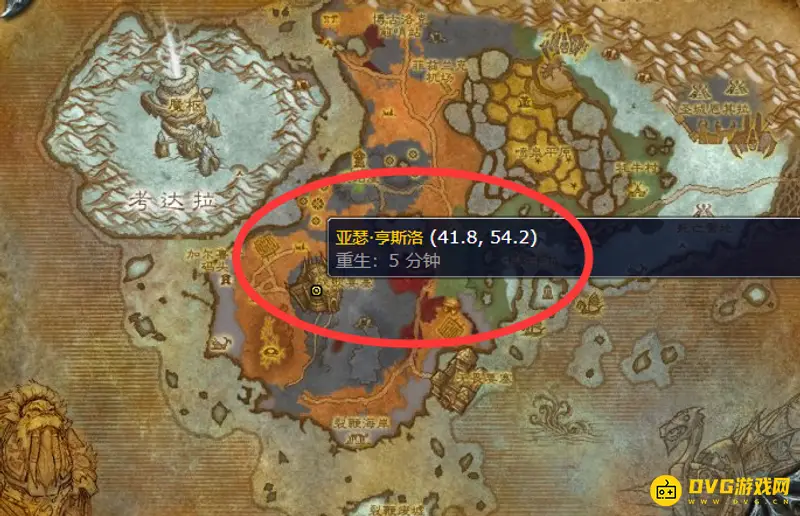 《魔兽世界》炼金375之后去哪学
