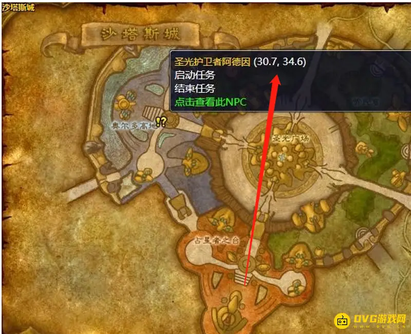 《魔兽世界》萨格拉斯印记获取地点