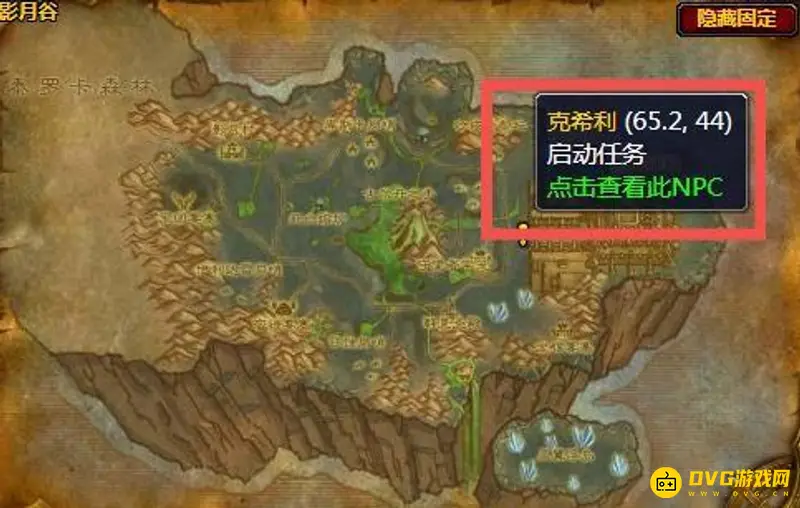 魔兽世界寻找灰舌任务位置
