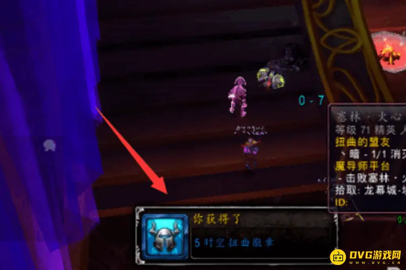 《魔兽世界》时空扭曲徽章获取方法