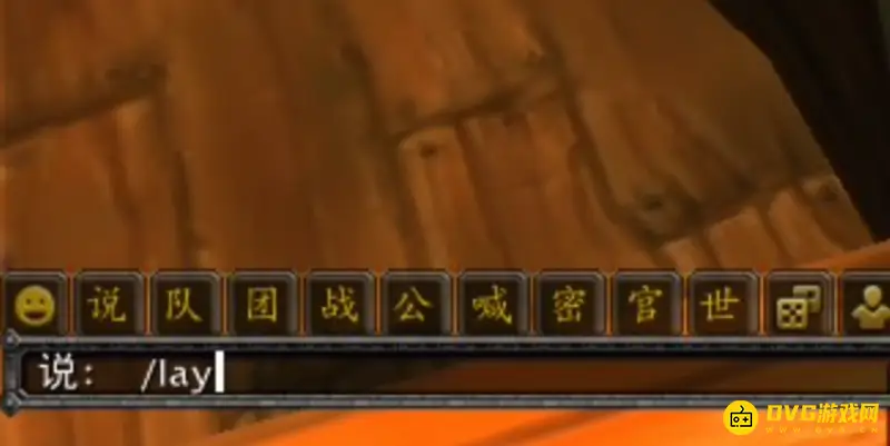 《魔兽世界》赞吉尔之触解除方法