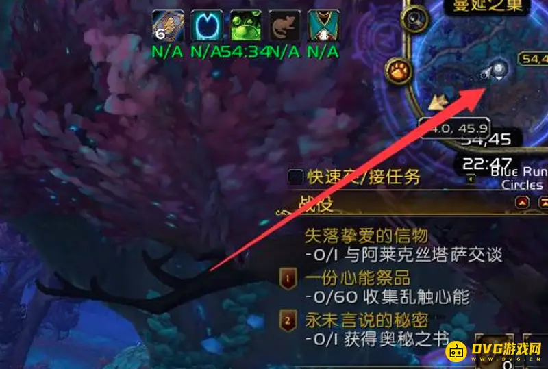 《魔兽世界》永未言说的秘密