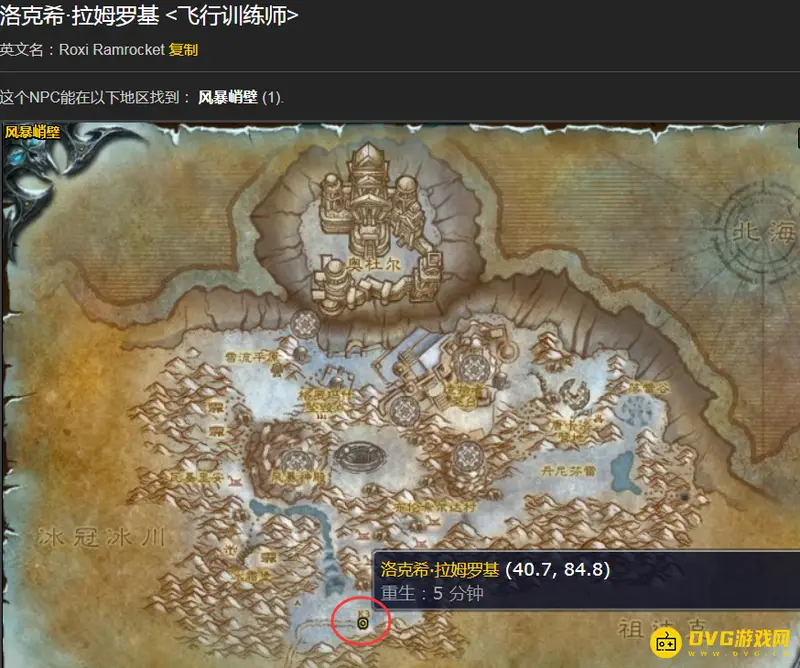 魔兽世界铁魔像零件获取攻略