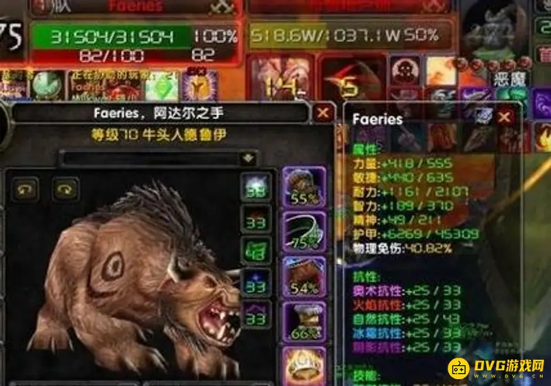 《魔兽世界》tbc熊T命中精准要求-防御与护甲堆叠详解