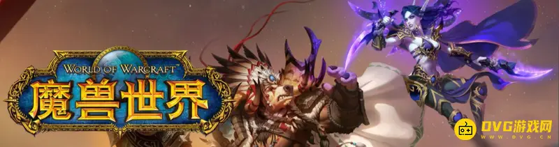 《魔兽世界》tbc暗月马戏团奖励一览-位置与物品详解