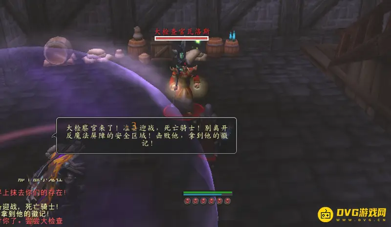 《魔兽世界》杀出一条血路任务失败原因解析